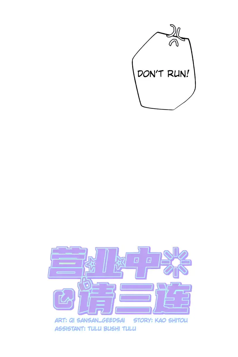 Read Like, Share & Subscribe chapter 28 image 14 on Lezhin