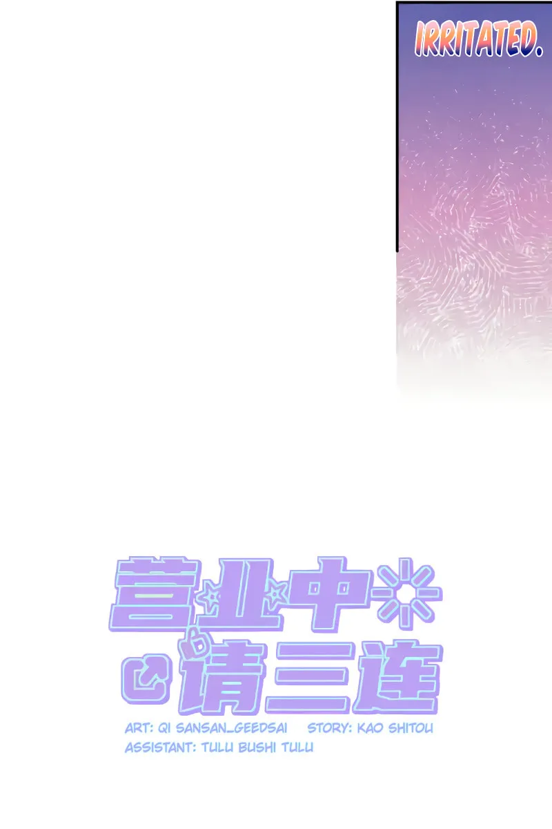 Read Like, Share & Subscribe chapter 30 image 16 on Lezhin