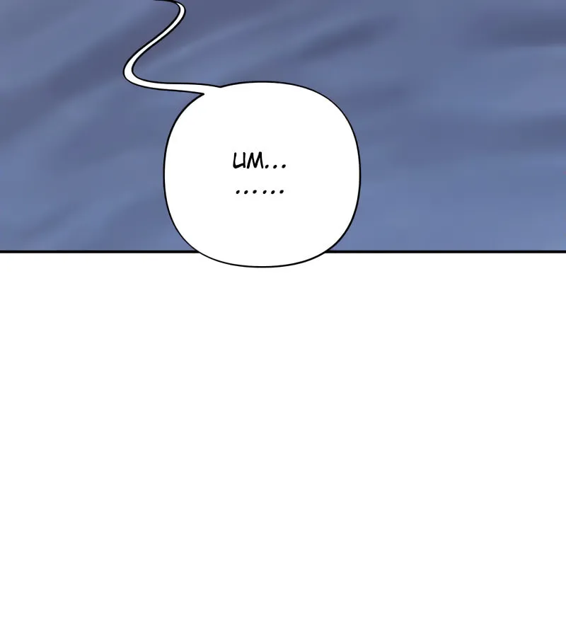 Read Like, Share & Subscribe chapter 30 image 50 on Lezhin