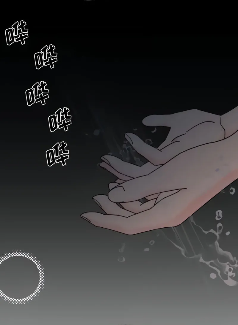 Read Like, Share & Subscribe chapter 31 image 33 on Lezhin