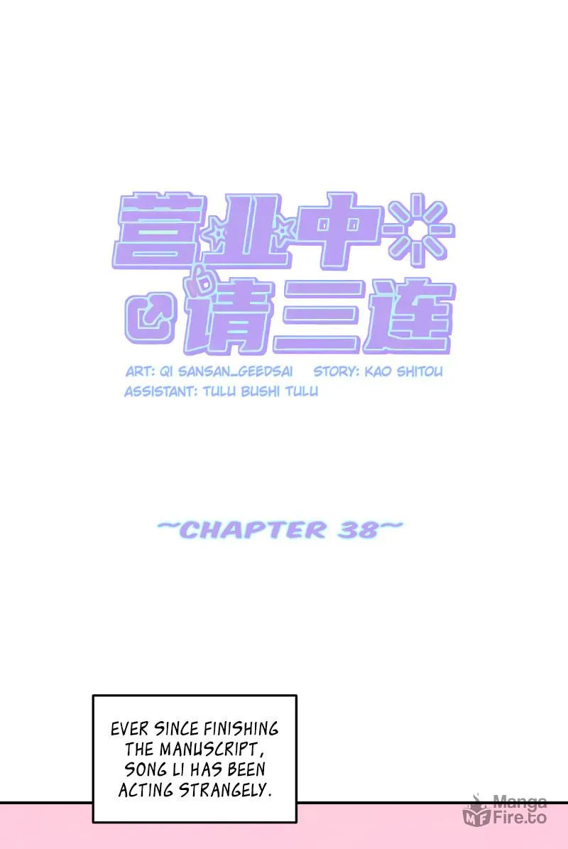 Read Like, Share & Subscribe chapter 38 image 25 on Lezhin