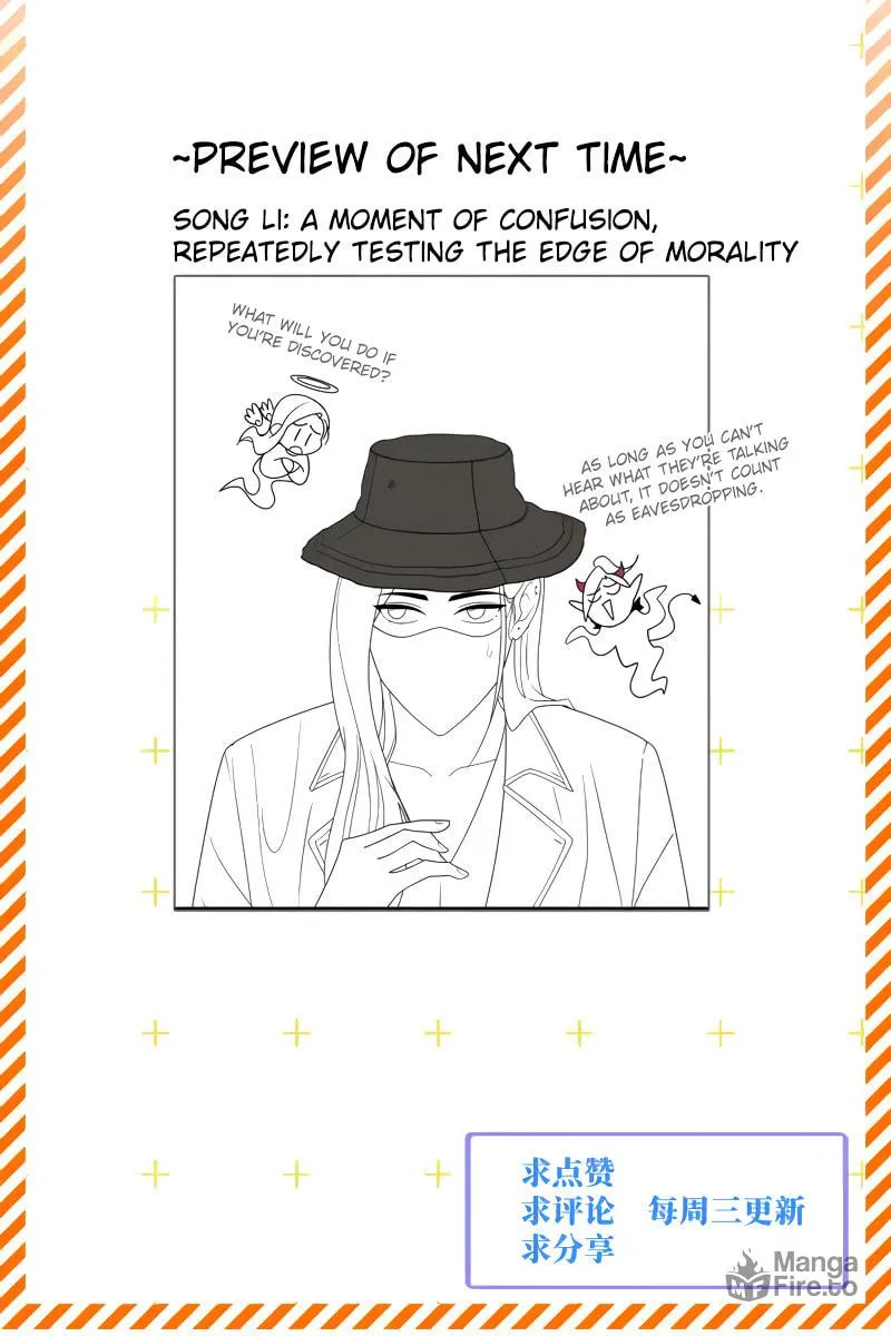 Read Like, Share & Subscribe chapter 38 image 63 on Lezhin