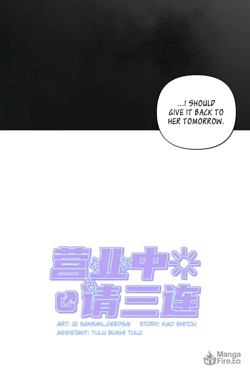 Read Like, Share & Subscribe chapter 40 image 8 on Lezhin