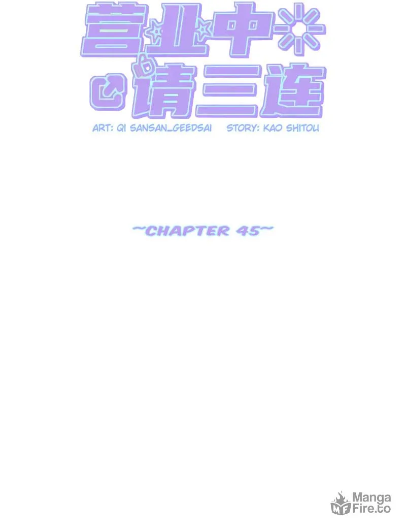 Read Like, Share & Subscribe chapter 45 image 11 on Lezhin