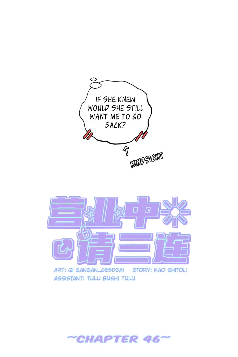 Read Like, Share & Subscribe chapter 46 image 10 on Lezhin