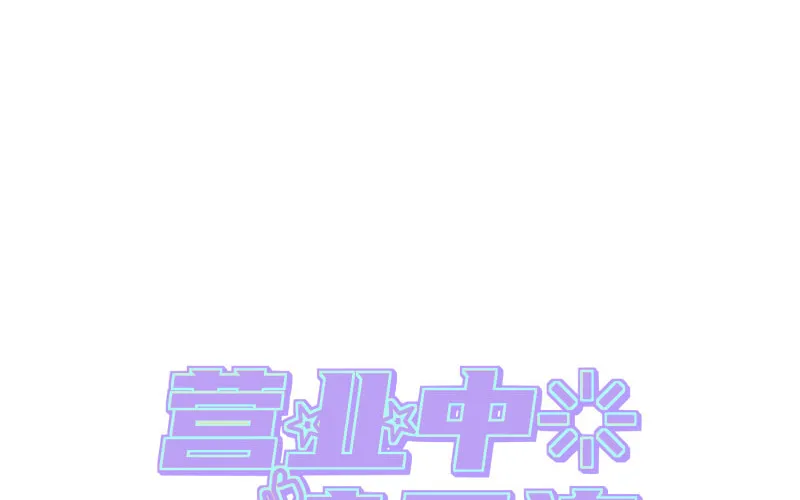 Read Like, Share & Subscribe chapter 5 image 13 on Lezhin