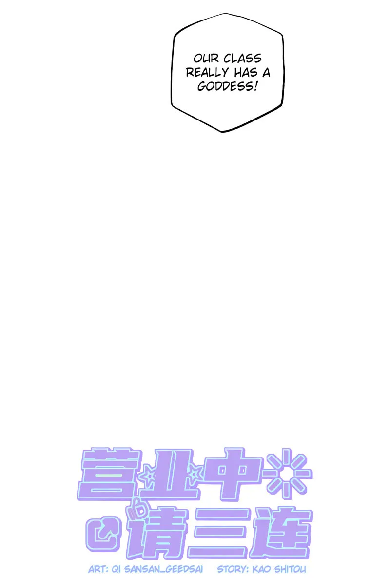 Read Like, Share & Subscribe chapter 51 image 10 on Lezhin