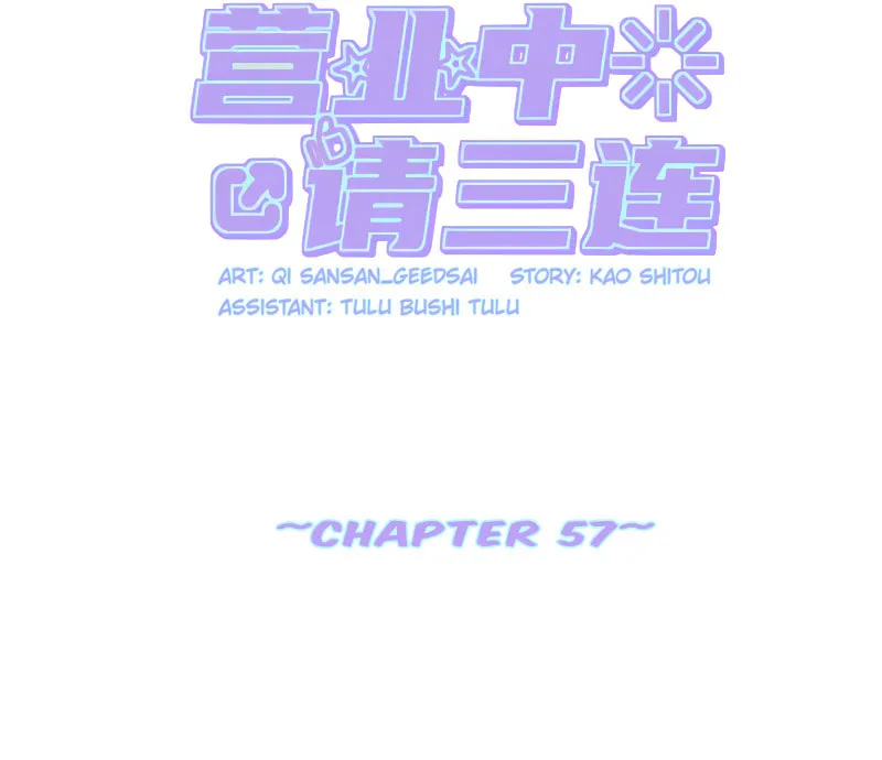 Read Like, Share & Subscribe chapter 57 image 30 on Lezhin