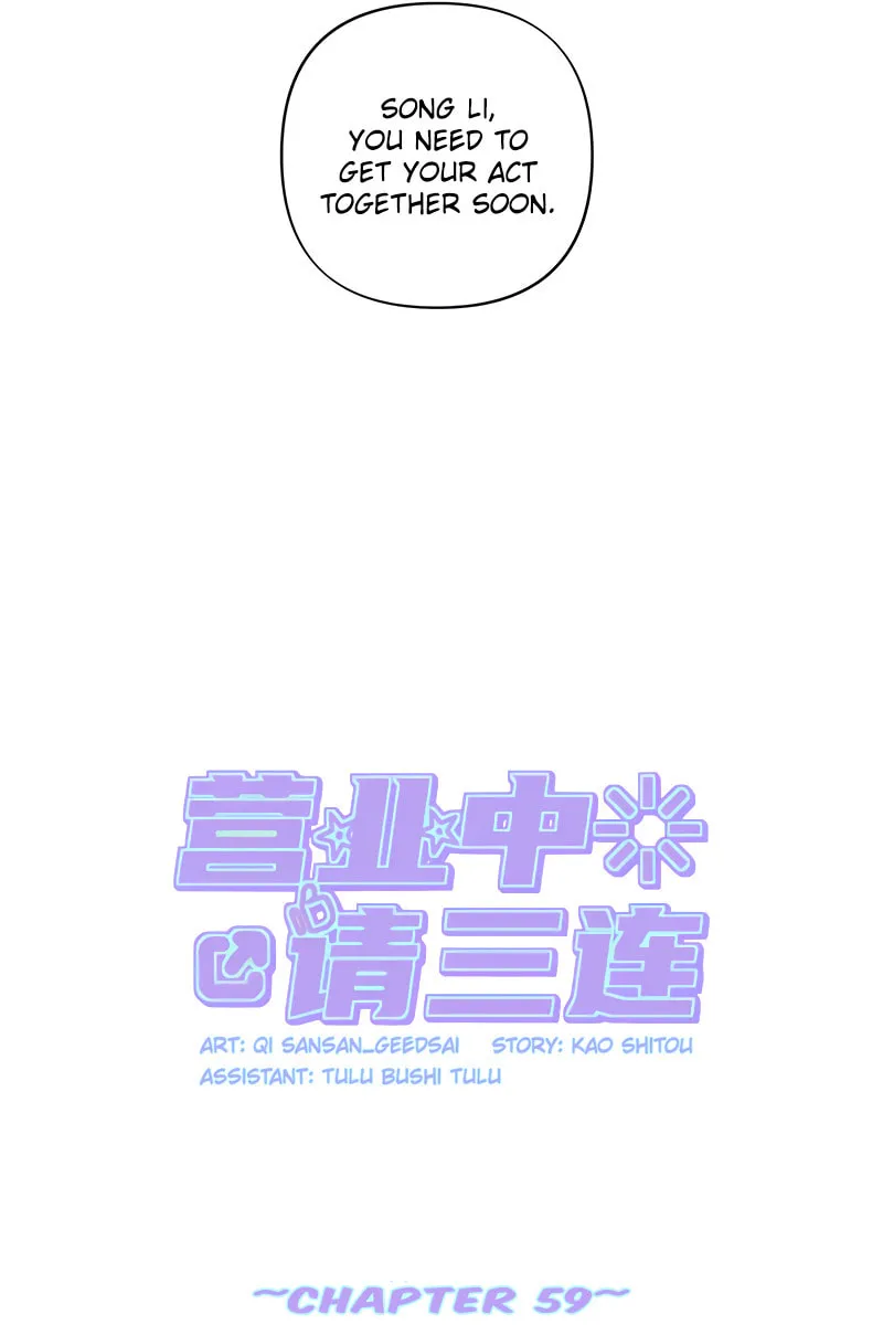 Read Like, Share & Subscribe chapter 59 image 30 on Lezhin