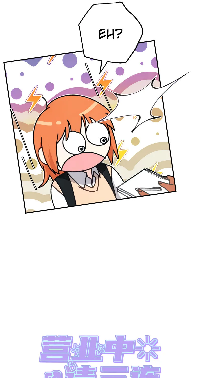 Read Like, Share & Subscribe chapter 64 image 15 on Lezhin