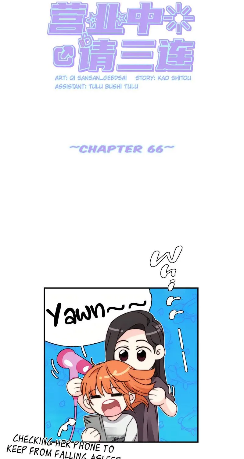 Read Like, Share & Subscribe chapter 66 image 9 on Lezhin