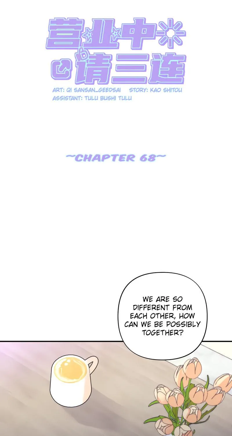 Read Like, Share & Subscribe chapter 68 image 18 on Lezhin