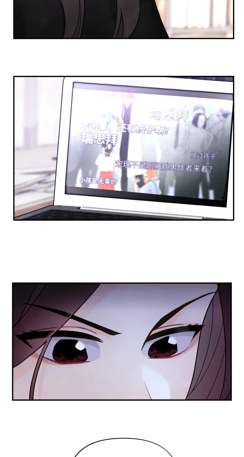 Read Like, Share & Subscribe chapter 7 image 62 on Lezhin