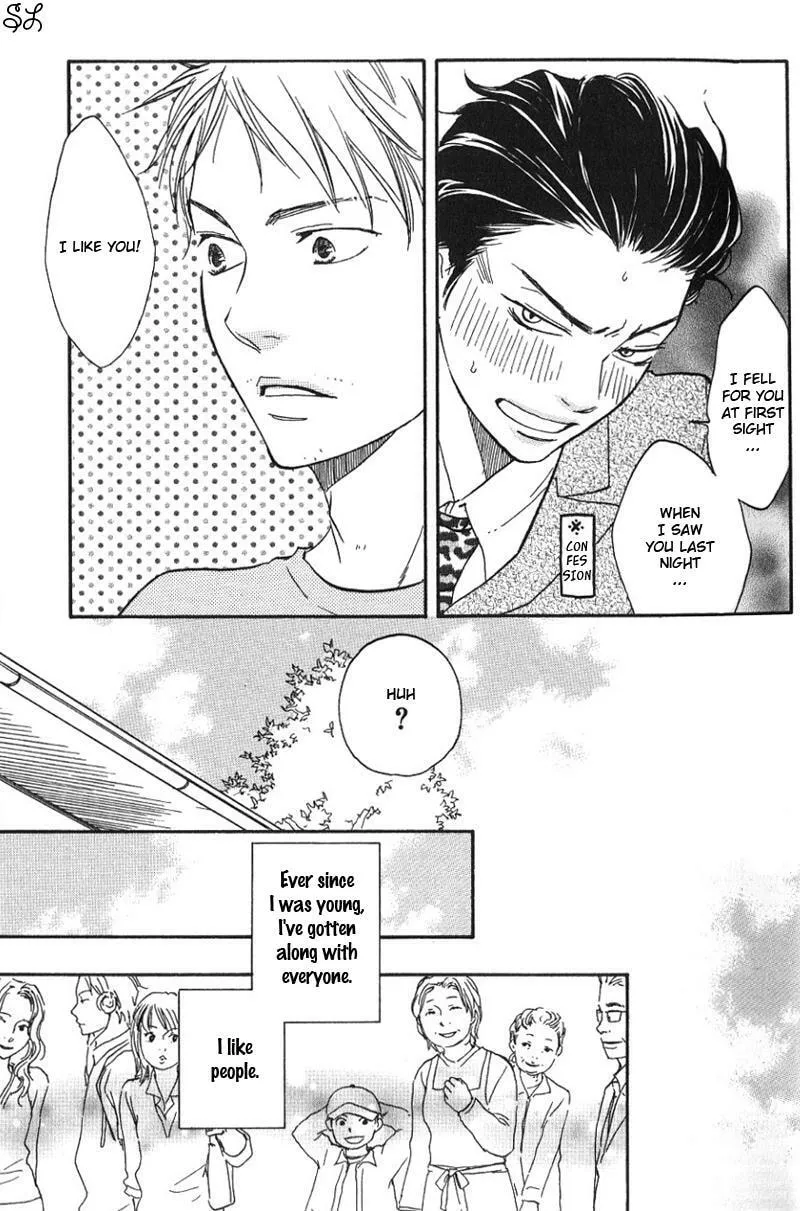 Read Like The Beast chapter 1.1 image 14 on Lezhin