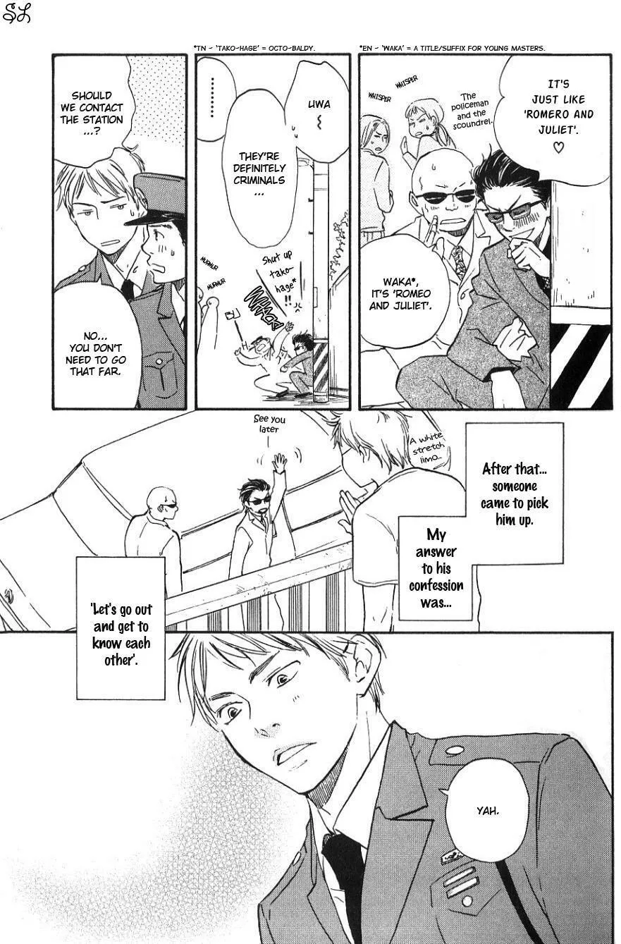Read Like The Beast chapter 1.1 image 16 on Lezhin