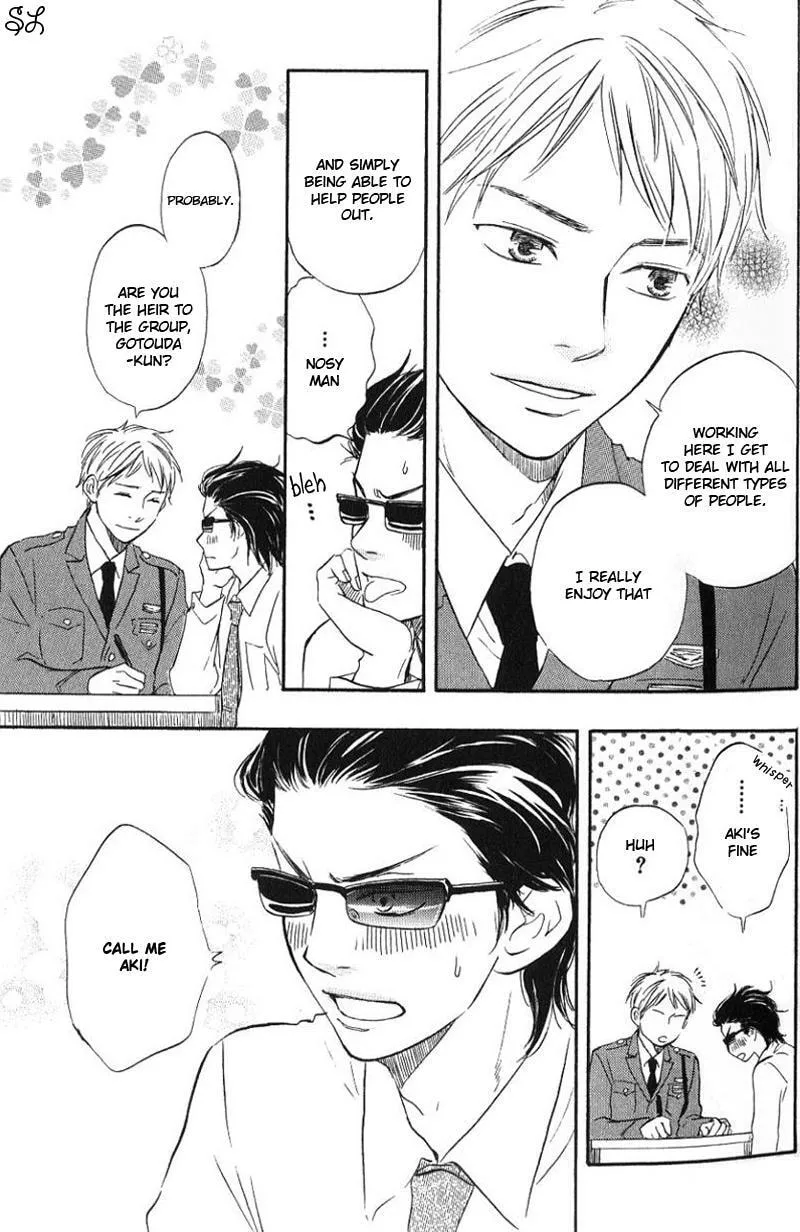 Read Like The Beast chapter 1.1 image 22 on Lezhin