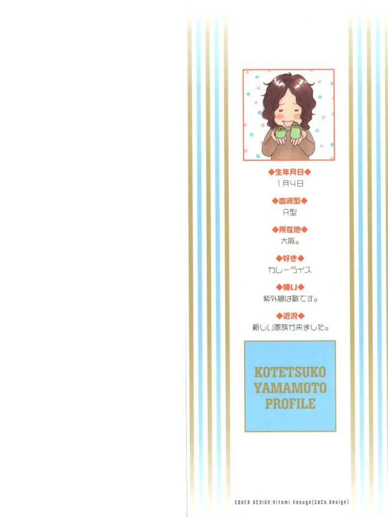 Read Like The Beast chapter 1.1 image 3 on Lezhin