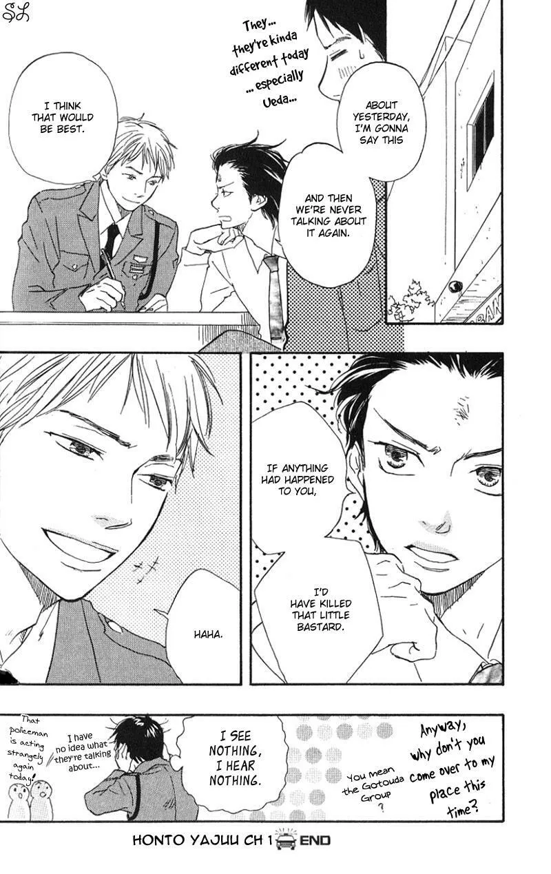 Read Like The Beast chapter 1.1 image 45 on Lezhin