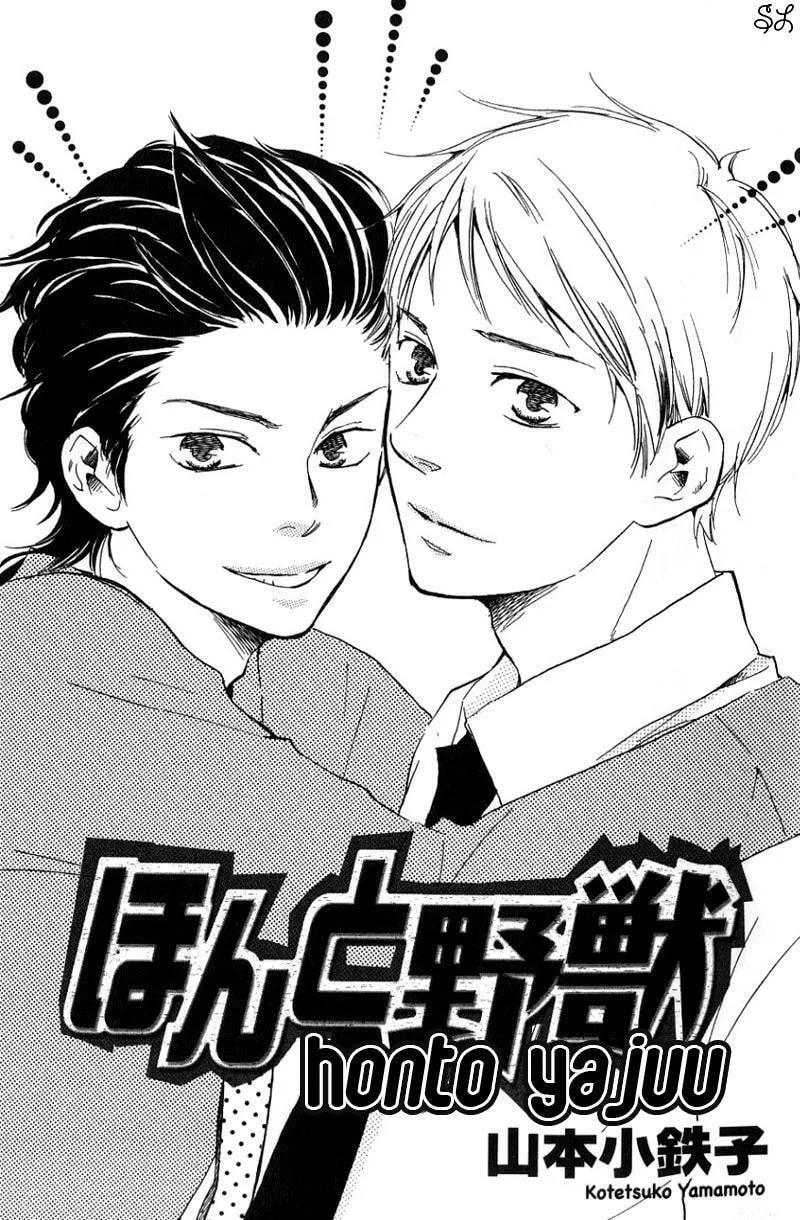 Read Like The Beast chapter 1.1 image 6 on Lezhin