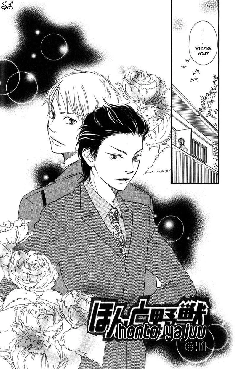 Read Like The Beast chapter 1.1 image 7 on Lezhin