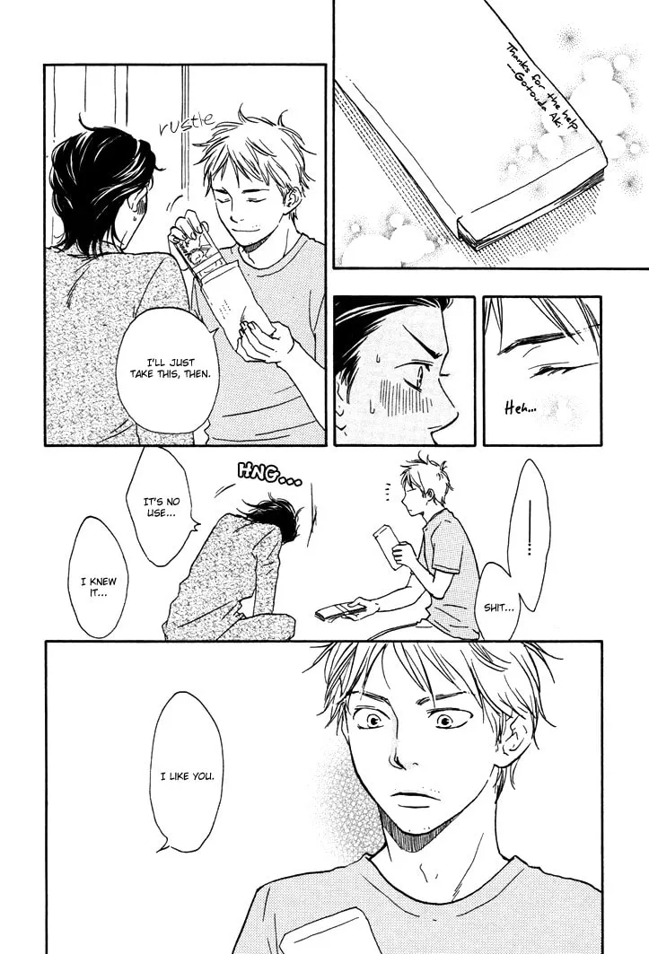 Read Like The Beast chapter 1 image 11 on Lezhin