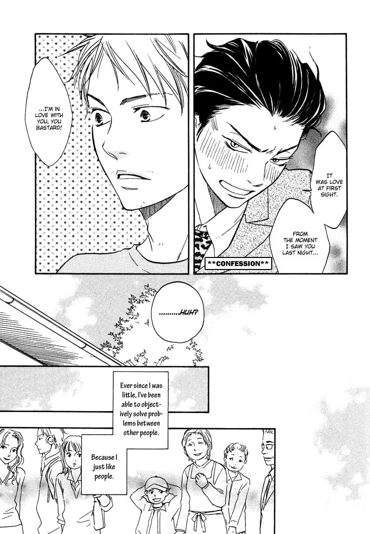 Read Like The Beast chapter 1 image 12 on Lezhin