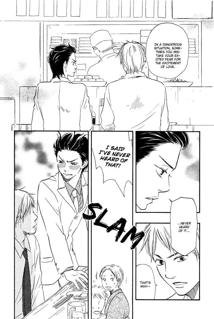 Read Like The Beast chapter 1 image 25 on Lezhin