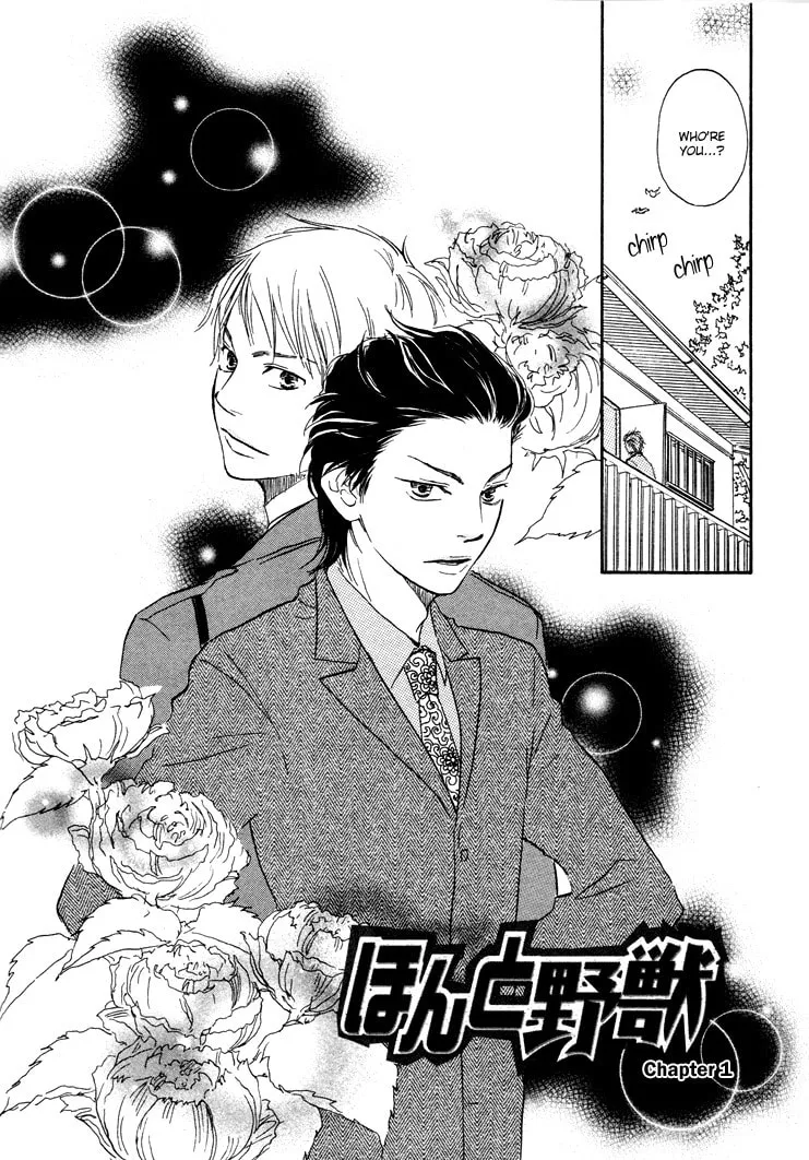 Read Like The Beast chapter 1 image 5 on Lezhin