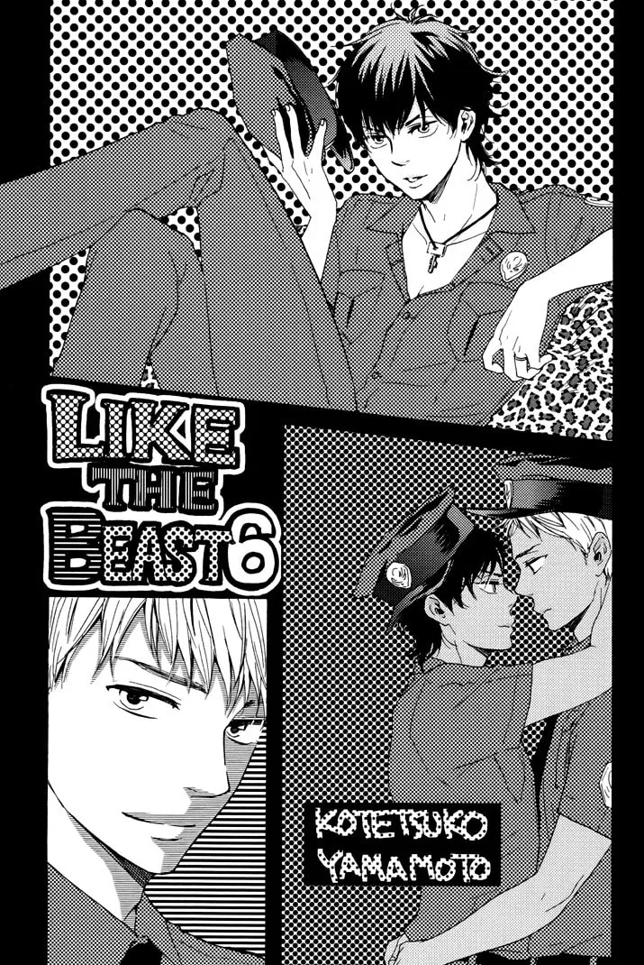 Read Like The Beast chapter 11 image 5 on Lezhin