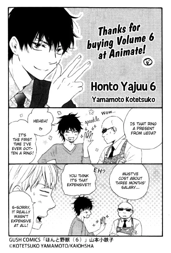 Read Like The Beast chapter 11 image 7 on Lezhin