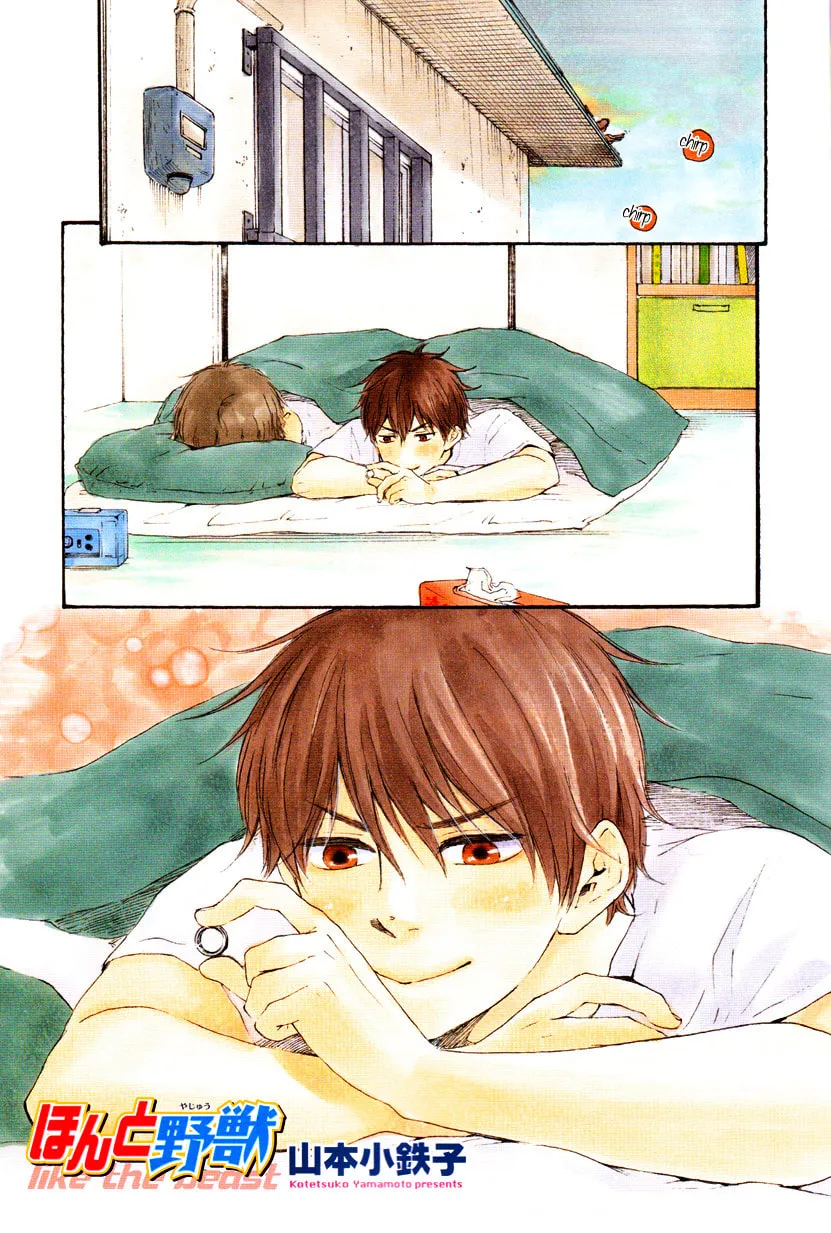 Read Like The Beast chapter 11 image 8 on Lezhin