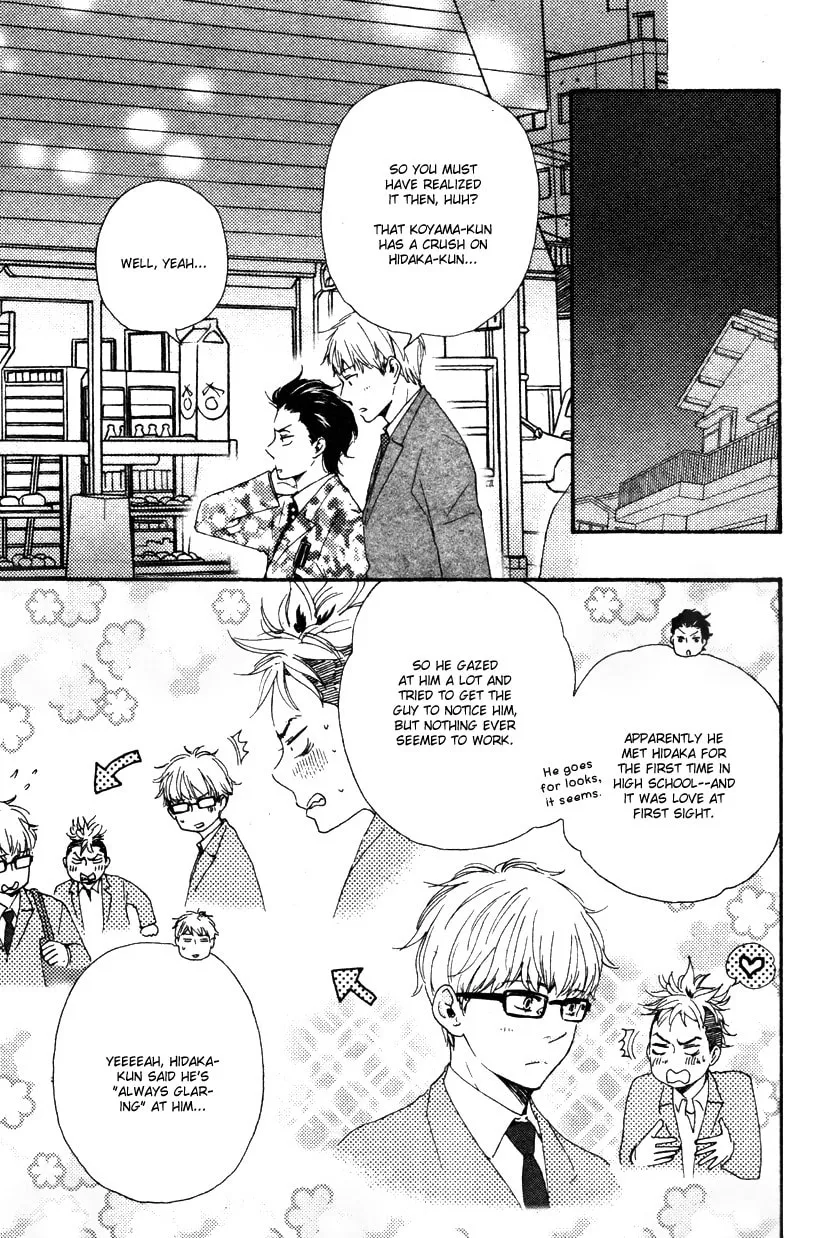 Read Like The Beast chapter 12.1 image 10 on Lezhin