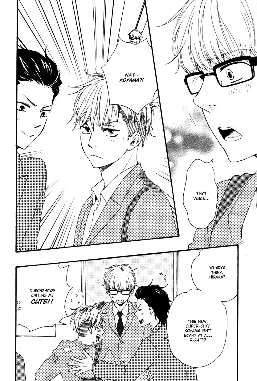 Read Like The Beast chapter 12.1 image 17 on Lezhin