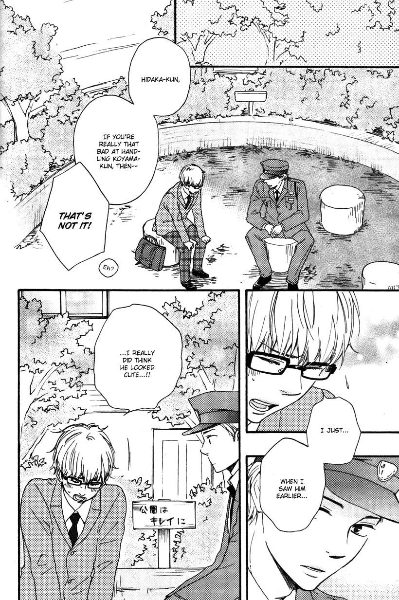 Read Like The Beast chapter 12.1 image 23 on Lezhin
