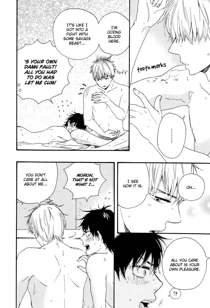 Read Like The Beast chapter 12.5 image 1 on Lezhin