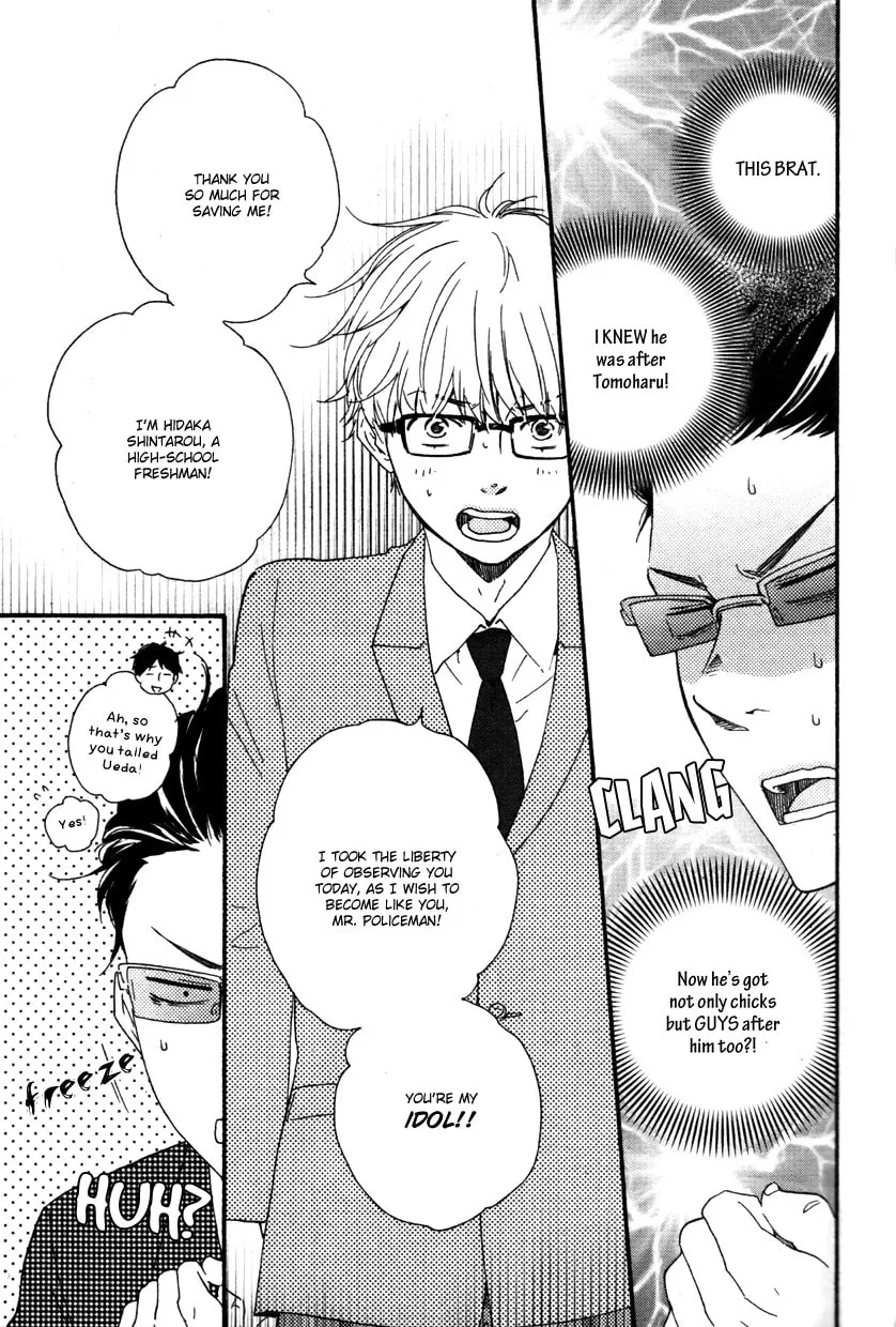 Read Like The Beast chapter 12 image 14 on Lezhin