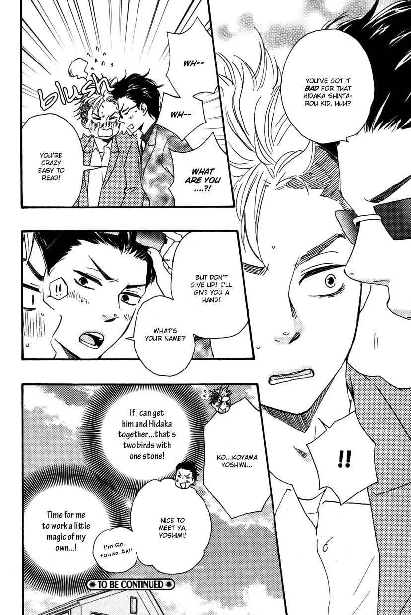 Read Like The Beast chapter 12 image 39 on Lezhin