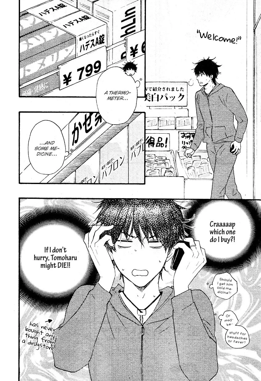 Read Like The Beast chapter 13 image 12 on Lezhin