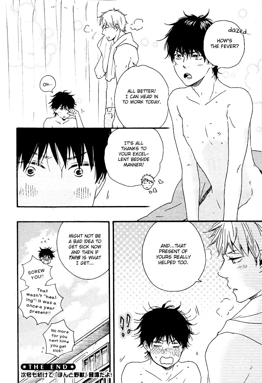 Read Like The Beast chapter 13 image 42 on Lezhin