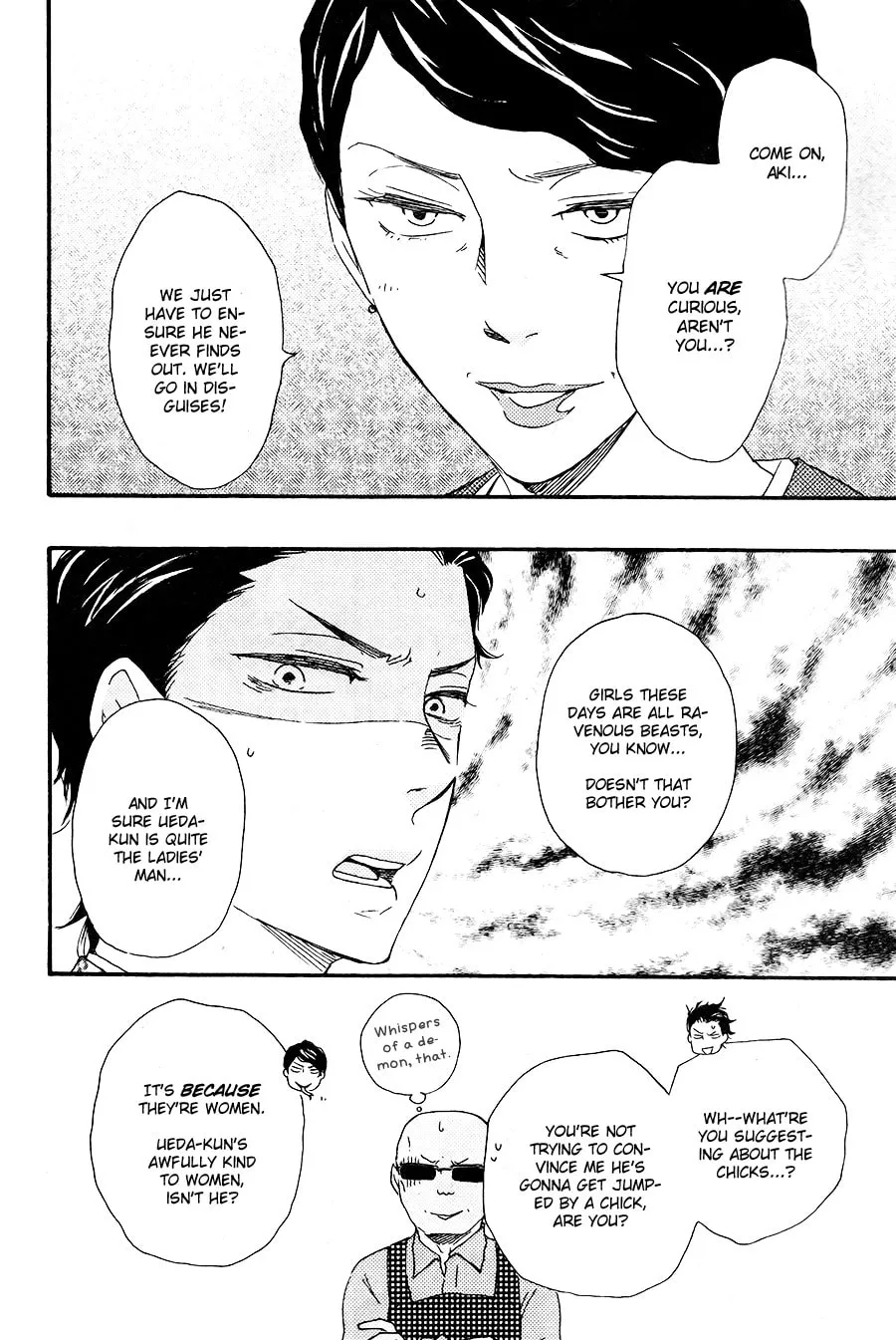 Read Like The Beast chapter 14 image 15 on Lezhin