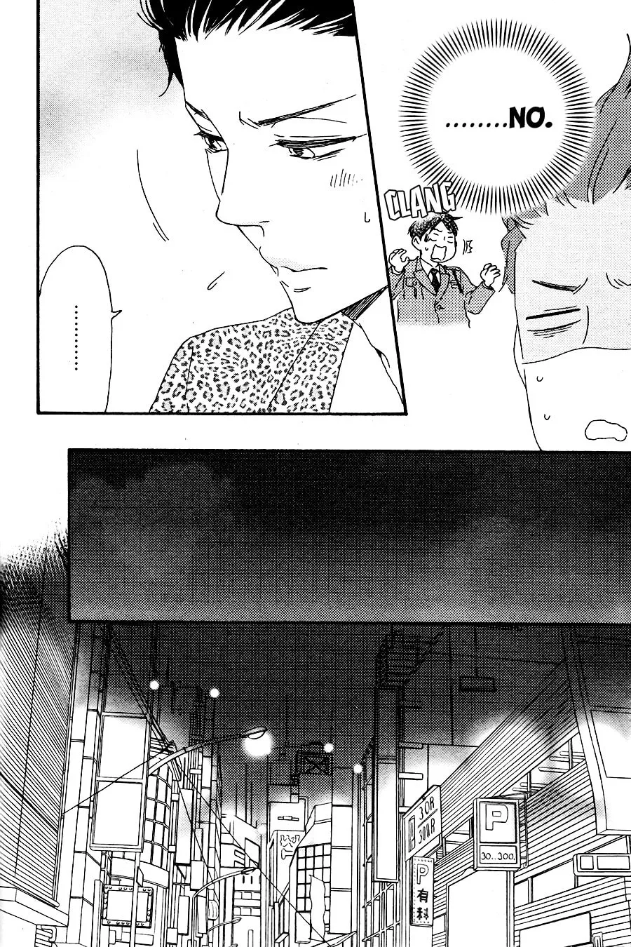 Read Like The Beast chapter 14 image 17 on Lezhin