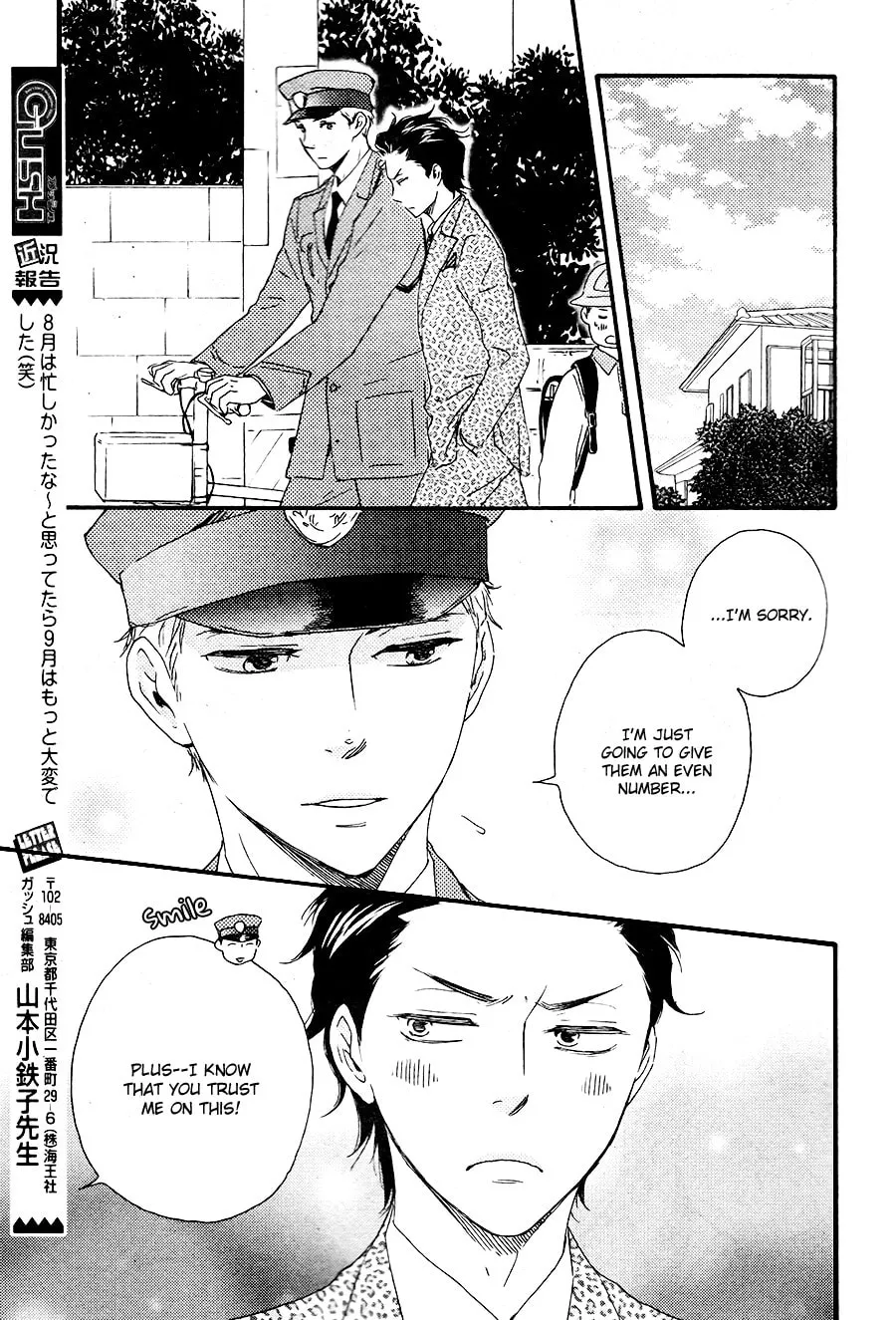 Read Like The Beast chapter 14 image 6 on Lezhin