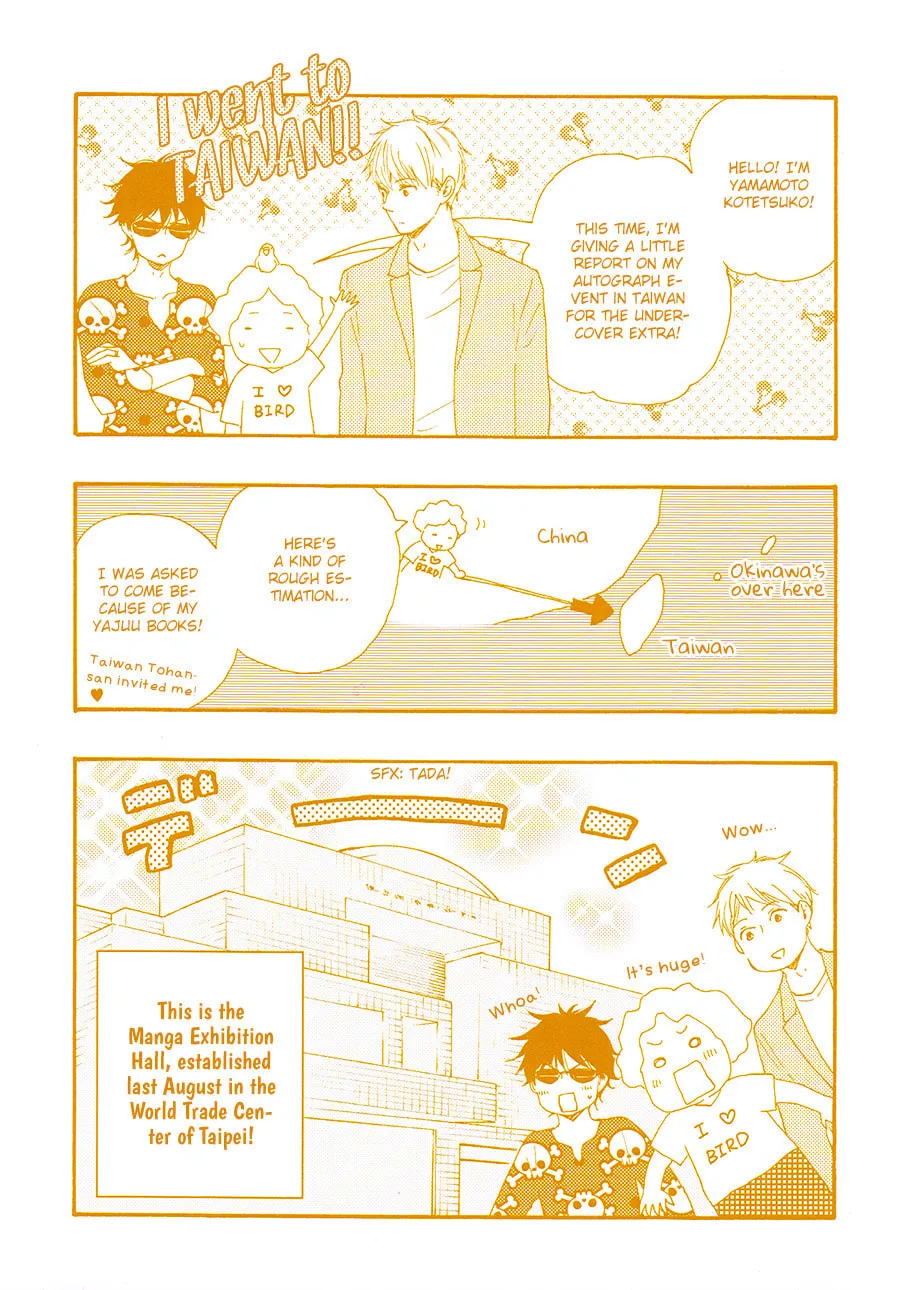 Read Like The Beast chapter 15.5 image 5 on Lezhin