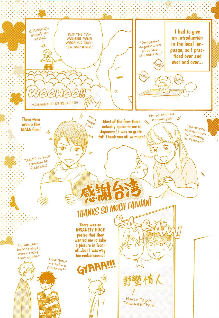 Read Like The Beast chapter 15.5 image 6 on Lezhin