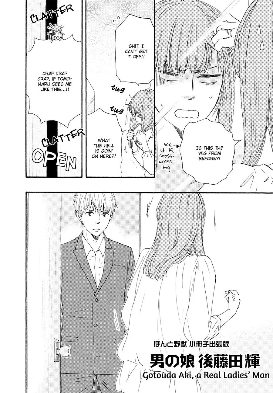Read Like The Beast chapter 15.6 image 12 on Lezhin