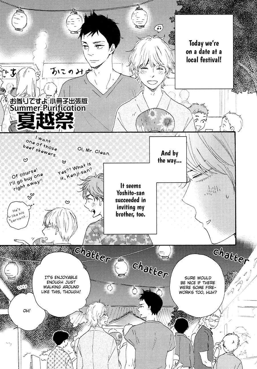 Read Like The Beast chapter 15.6 image 3 on Lezhin