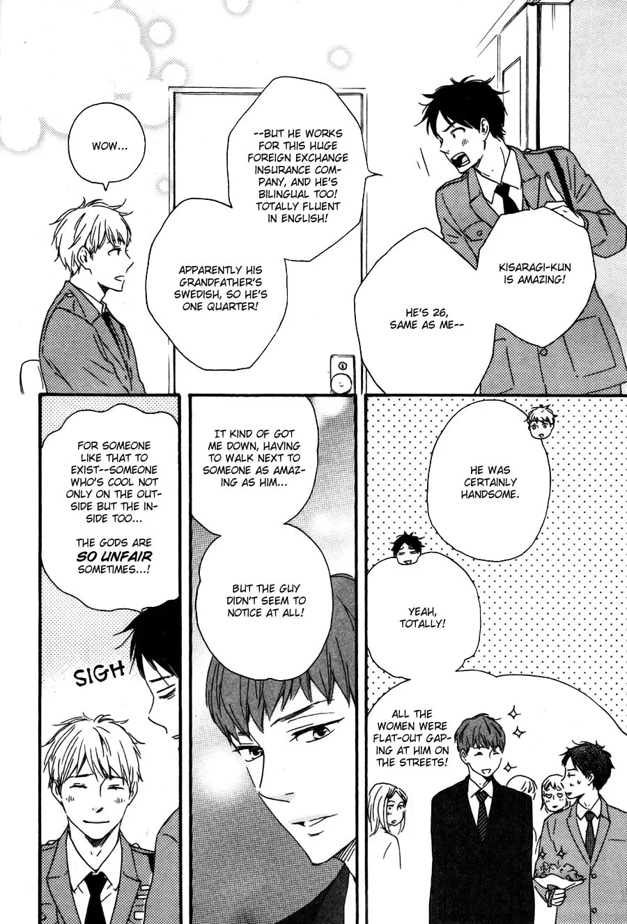 Read Like The Beast chapter 15 image 13 on Lezhin