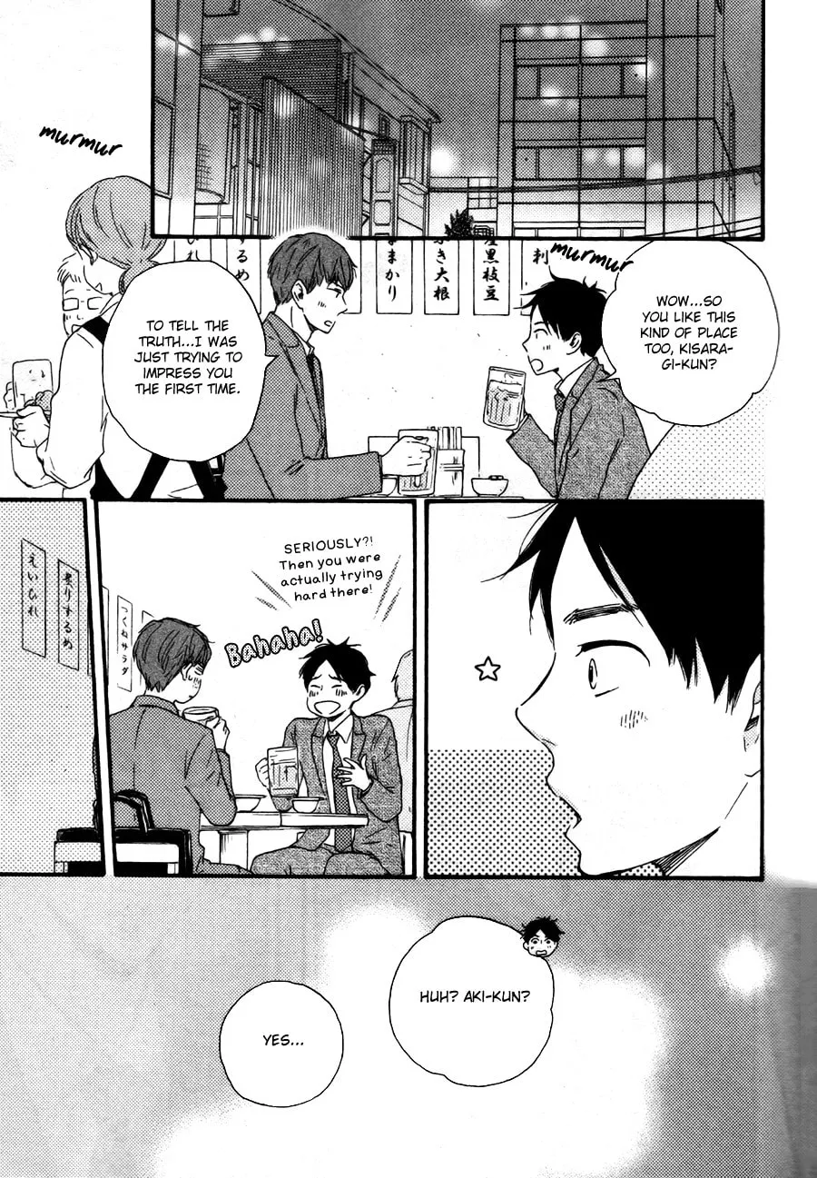 Read Like The Beast chapter 15 image 30 on Lezhin