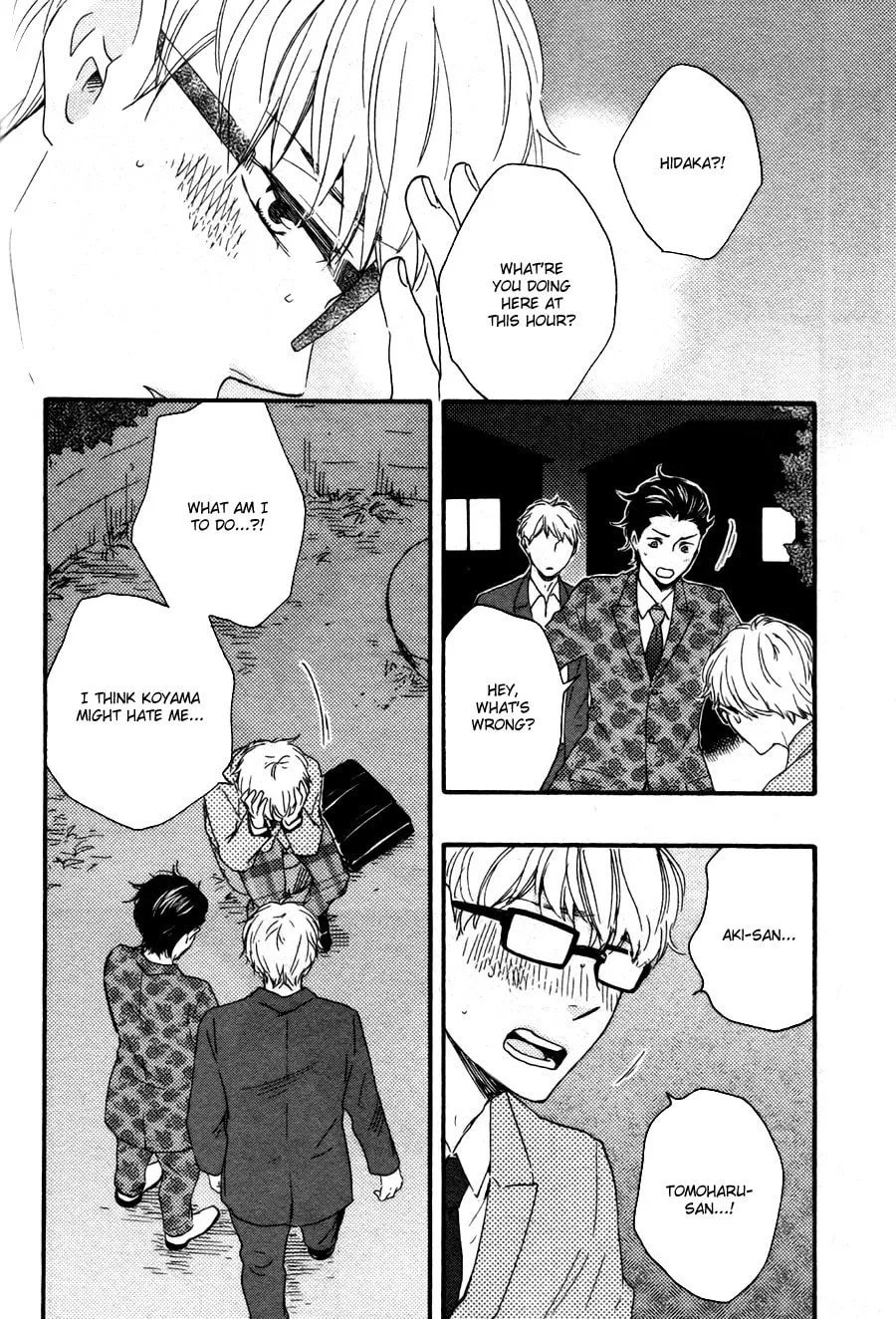 Read Like The Beast chapter 15 image 39 on Lezhin