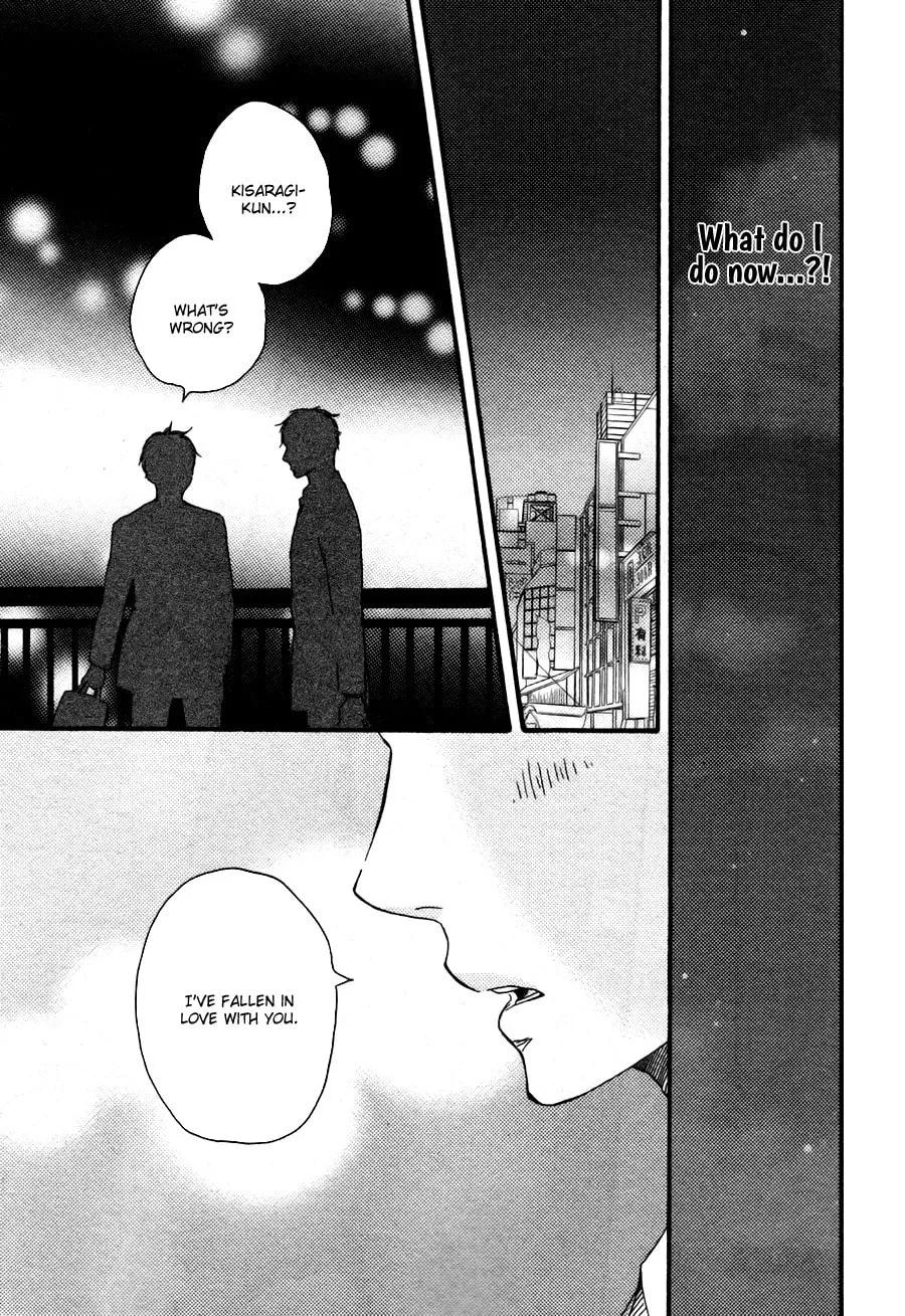 Read Like The Beast chapter 15 image 40 on Lezhin